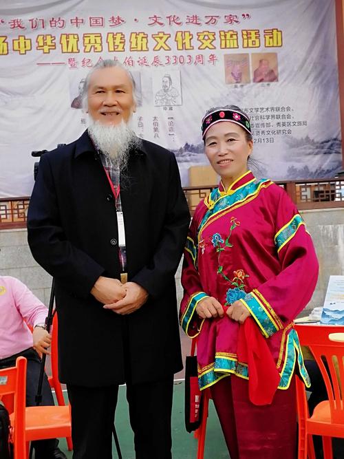 弘扬中华优秀传统文化交流活动