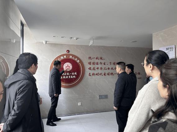 江苏财会职业学院基础教育学院直属党支部组织开展统一战线交流活动